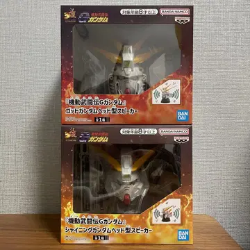 G건담 갓건담 샤이닝 건담 헤드형 스피커 2종 세트