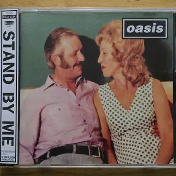 CD 음반 oasis 오아시스 싱글 - Stand By Me | 브랜드 중고거래 플랫폼