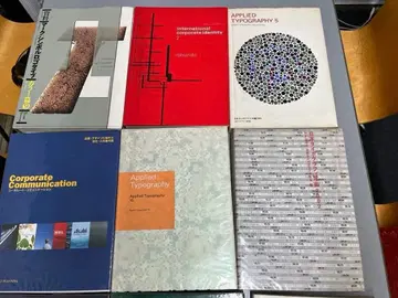 디자인 타이포그래피 관련 서적 9권 일괄