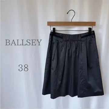BALLSEY 윤기 허리 그로그랭 테이프 무릎 기장 플레어 스커트 블랙