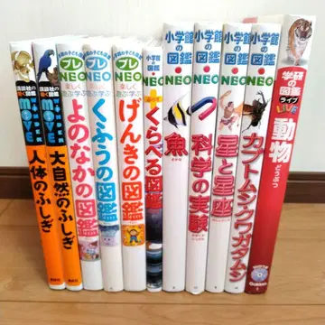 소학관의 도감 NEO 코단샤의 도감 move