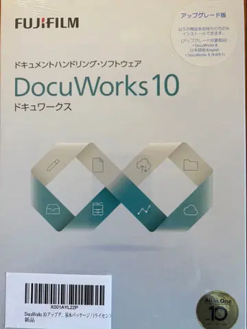 FUJIFILM DocuWorks 10 미개봉 UG판