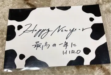 나리미야 히로키 친필 사인 사인이 HN Product goodie bag