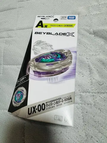 DMM 복권 Beyblade X A상 미개봉 새상품