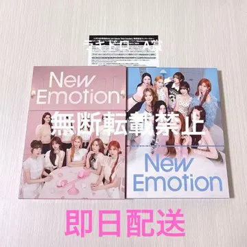 NiziU 니쥬 New Emotion 럭키 드로우 A상 미사용