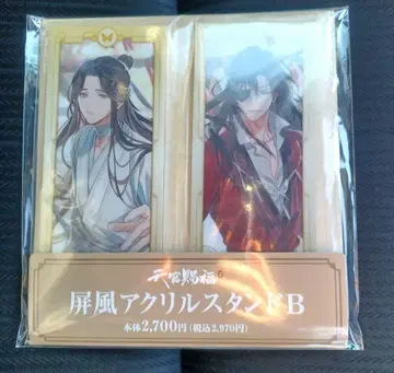 천관사복  병풍 아크릴 스탠드 훼미리마트 콜라보 4