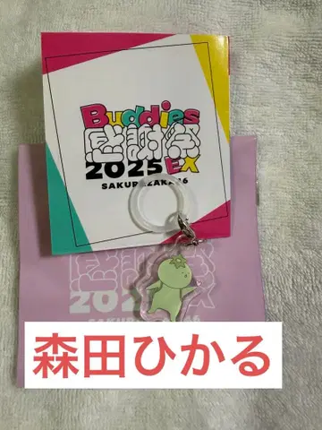 사쿠라자카46 모리타 히카루 메지루시 참