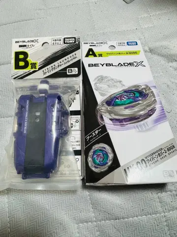 DMM 복권 Beyblade X A상, B상 미개봉 새상품