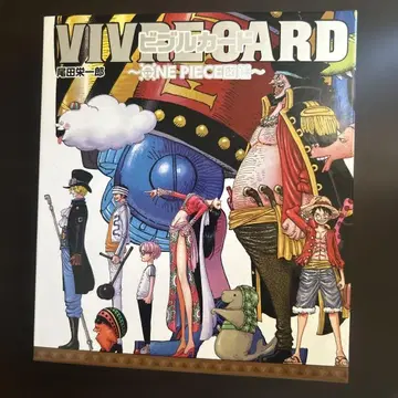 ONE PIECE 비블 카드 제2기 세트