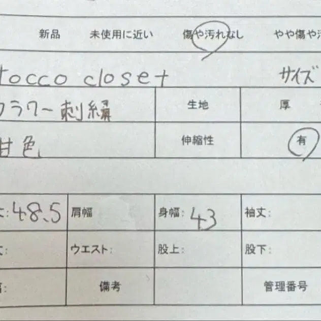 10번째 상품 이미지