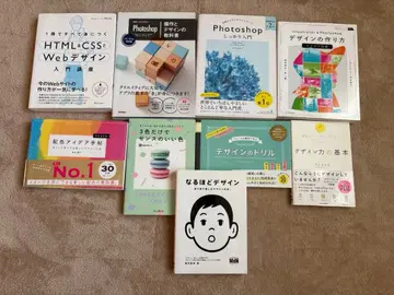 디자인 Web 제작 관련 서적 세트