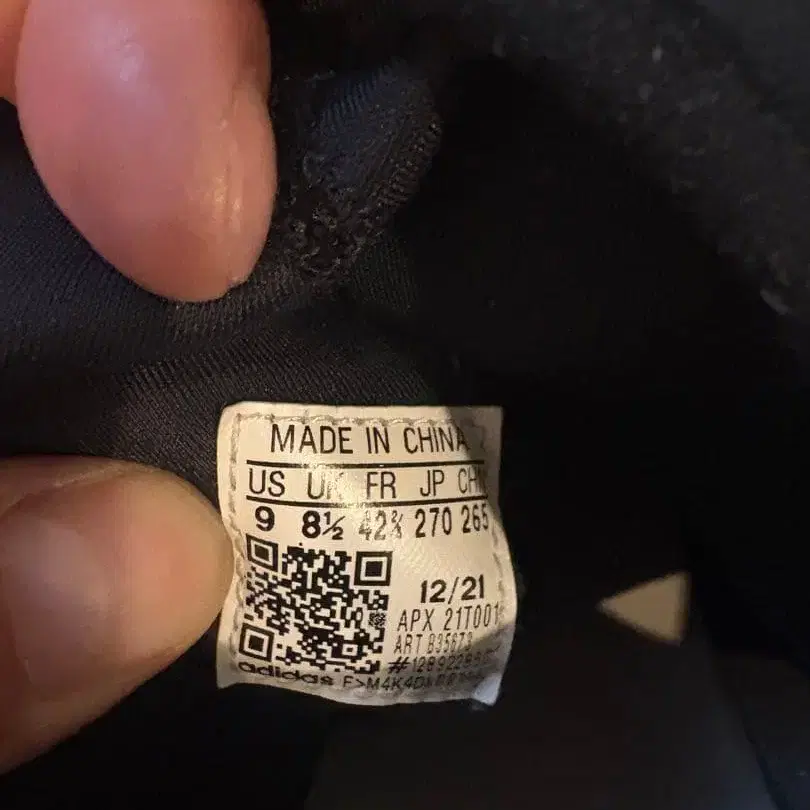 7번째 상품 이미지