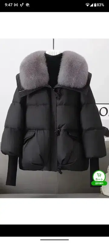 미사용 새상품 다운 에코퍼 카라 부착 다운 자켓 (블랙) XL