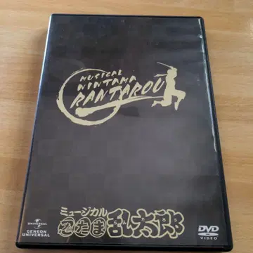 뮤지컬 닌타마 란타로 (2장 세트) DVD