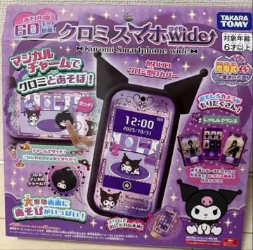 타카라토미 쿠로미 스마트폰 wide 미사용 새상품