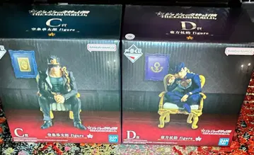 제일복권 죠죠 피규어 C상 D상 죠타로 죠스케 죠죠 월드