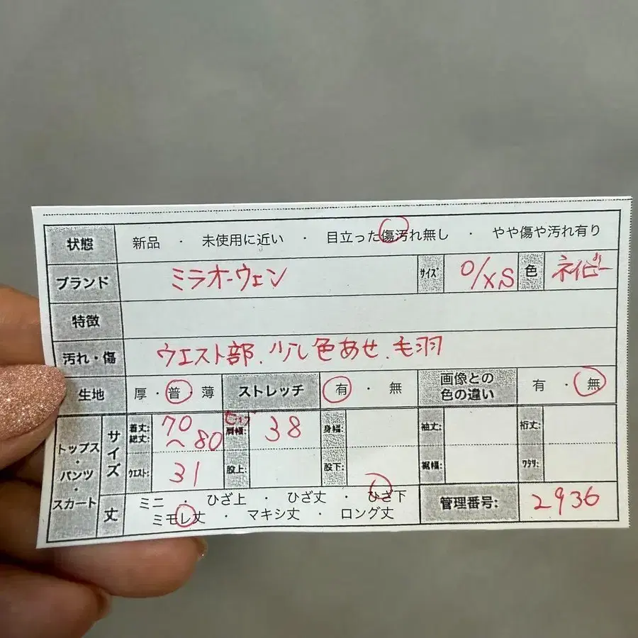 2번째 상품 이미지