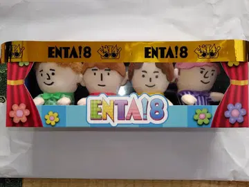 ENTA!8 봉제 인형 4체 세트