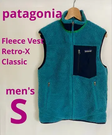파타고니아 클래식 레트로 X 보아 플리스 베스트 자켓 S
