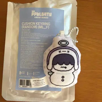 PPULBATU CUSHION KEYRING 후무냐린