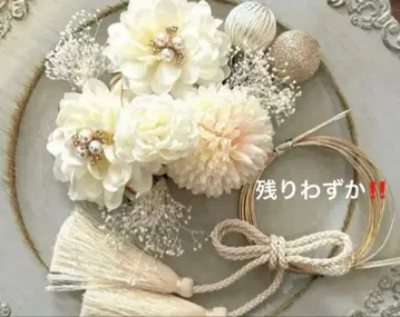 소량 있음 청순 스타일 성인식 졸업식 시치고산 사전 촬영 머리 장식