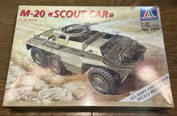 [12/25까지 가격 인하] 1/35 스케일 M20 스카웃 카