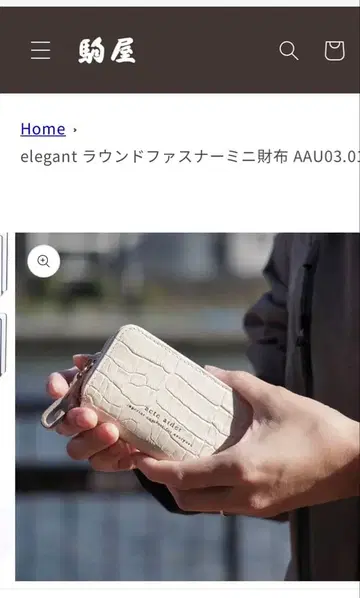 코마야 여성용 미니 지갑