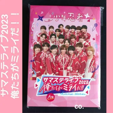 썸머 스테이지 라이브 2023 우리는 미래다!! A반 소년 닌자 DVD