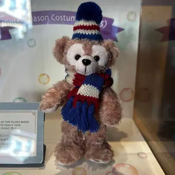 인형 배지 20051 더피