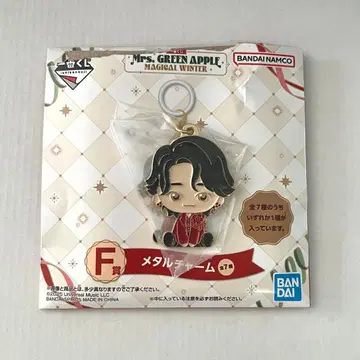 Mrs. GREEN APPLE 제일복권 F상 메탈 참 오오모리 모토키