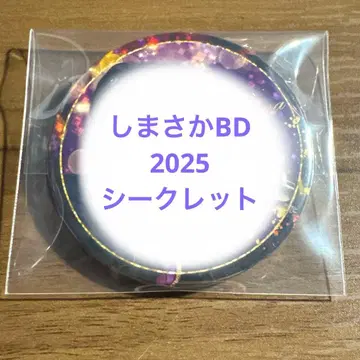 시마 캔뱃지 시크릿