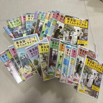 영어 회화 타임 트라이얼