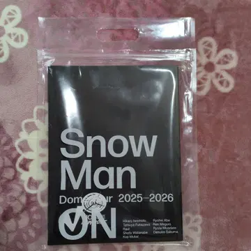 가격 인하 Snow Man 2025-2026 ON 팸플릿 네피아 파일