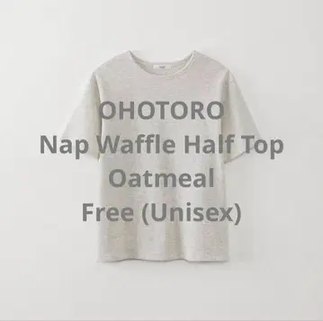 [ OHOTORO ] Nap Waffle Half Top 오트밀