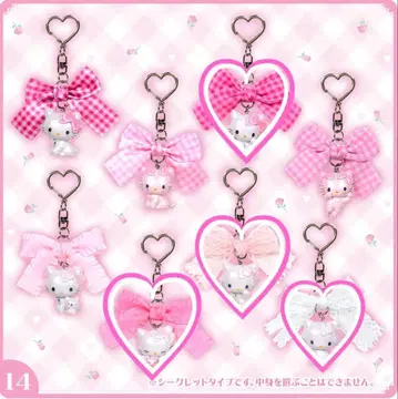 챠미키티 시크릿 키링