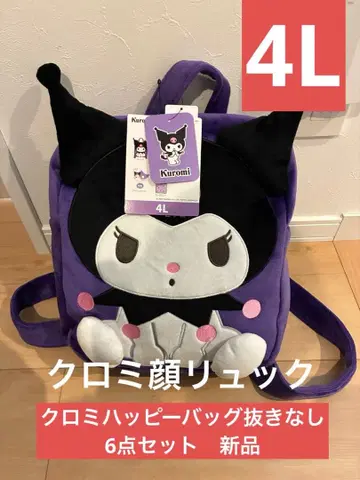 쿠로미 보라색 백팩 4L 사이즈 낱개 포함 6종 세트 새상품 해피백