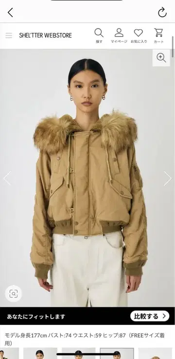 완판템 MOUSSY SHORT N2B