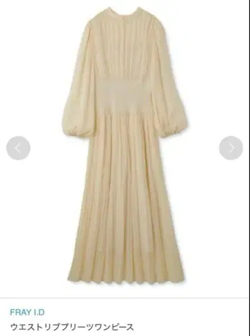 FRAY I.D 프레이 아이디 허리 리브 플리츠 원피스 아이보리