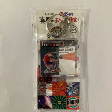 초 레어 이나무라 제인 자켓 키링 서던굿즈 25주년 한여름의 비보관