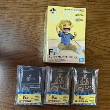 나의 히어로 아카데미아 제일복권 F상 피규어