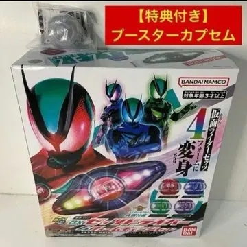특전 부스터 카프셀 포함 가면라이더 변신 벨트 4가지 아이템 포함