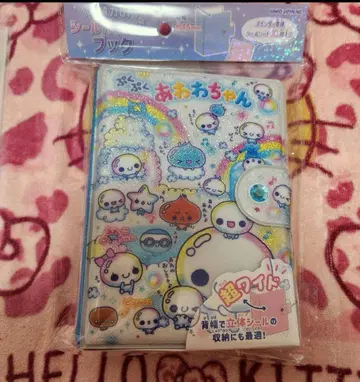 아와와짱 씰 바인더 와이드