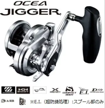 시마노 오시아지거 2001NR HG 왼쪽 감기 (새상품급)