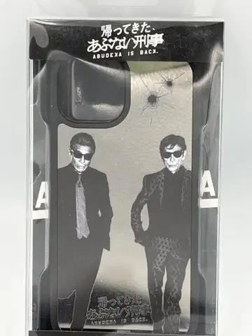 돌아온 위험한 형사 스마트폰 케이스