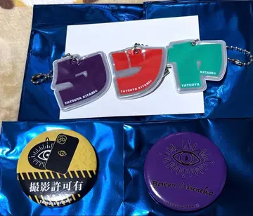 키타니 타츠야 굿즈