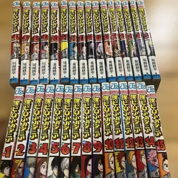 나의 히어로 아카데미아 1권 ~ 31권