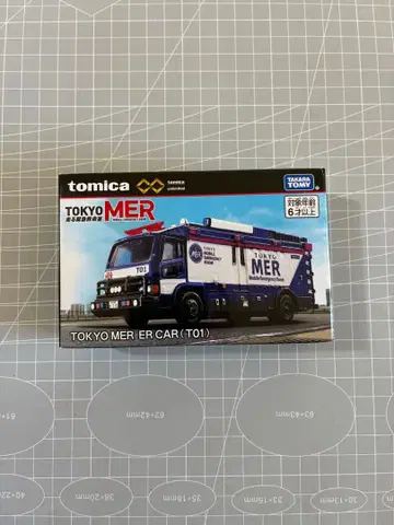 2 도쿄 MER 토미카 프리미엄 unlimited ER CAR T01