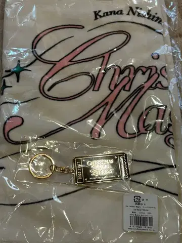 니시노 카나 크리스마스 라이브 한정판 키링 타월