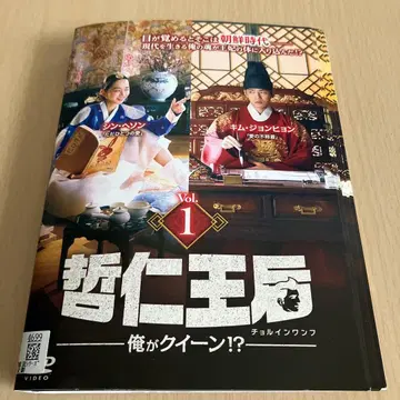 철인왕후 () 내가 퀸 렌탈 전권 세트