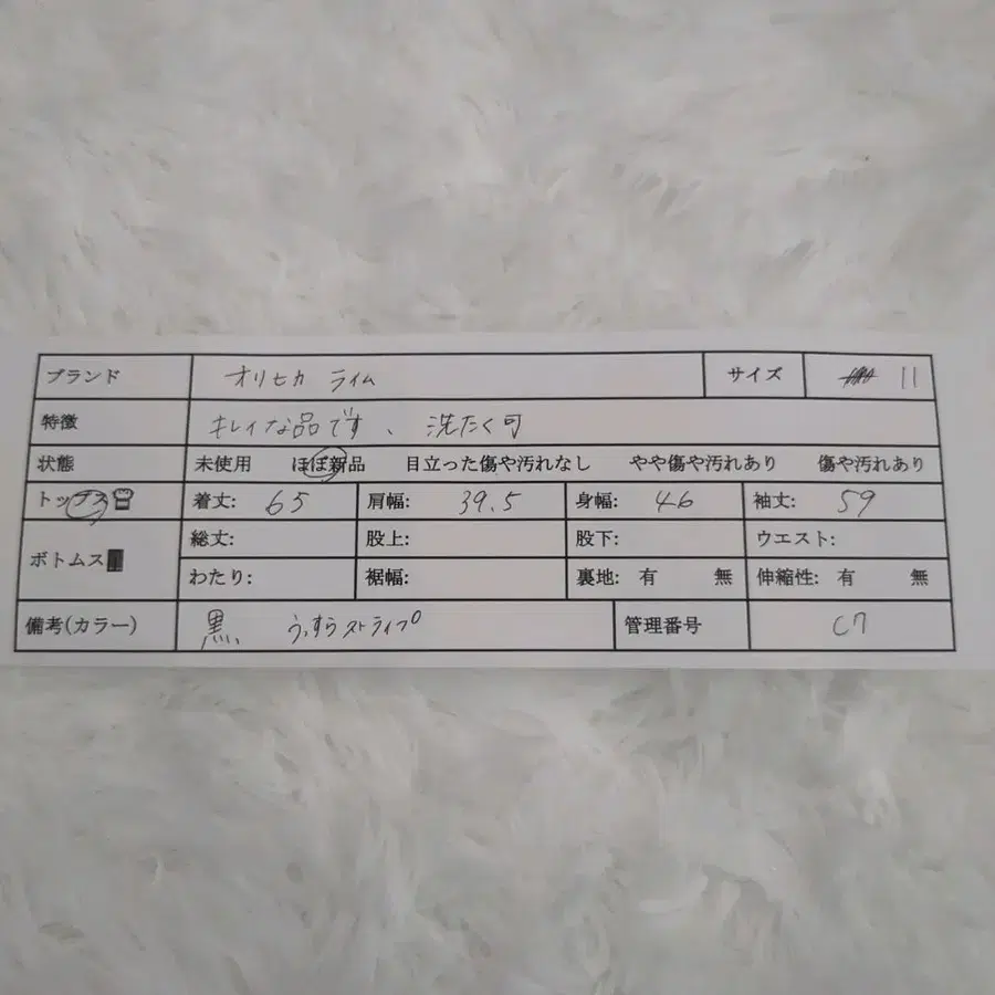 9번째 상품 이미지